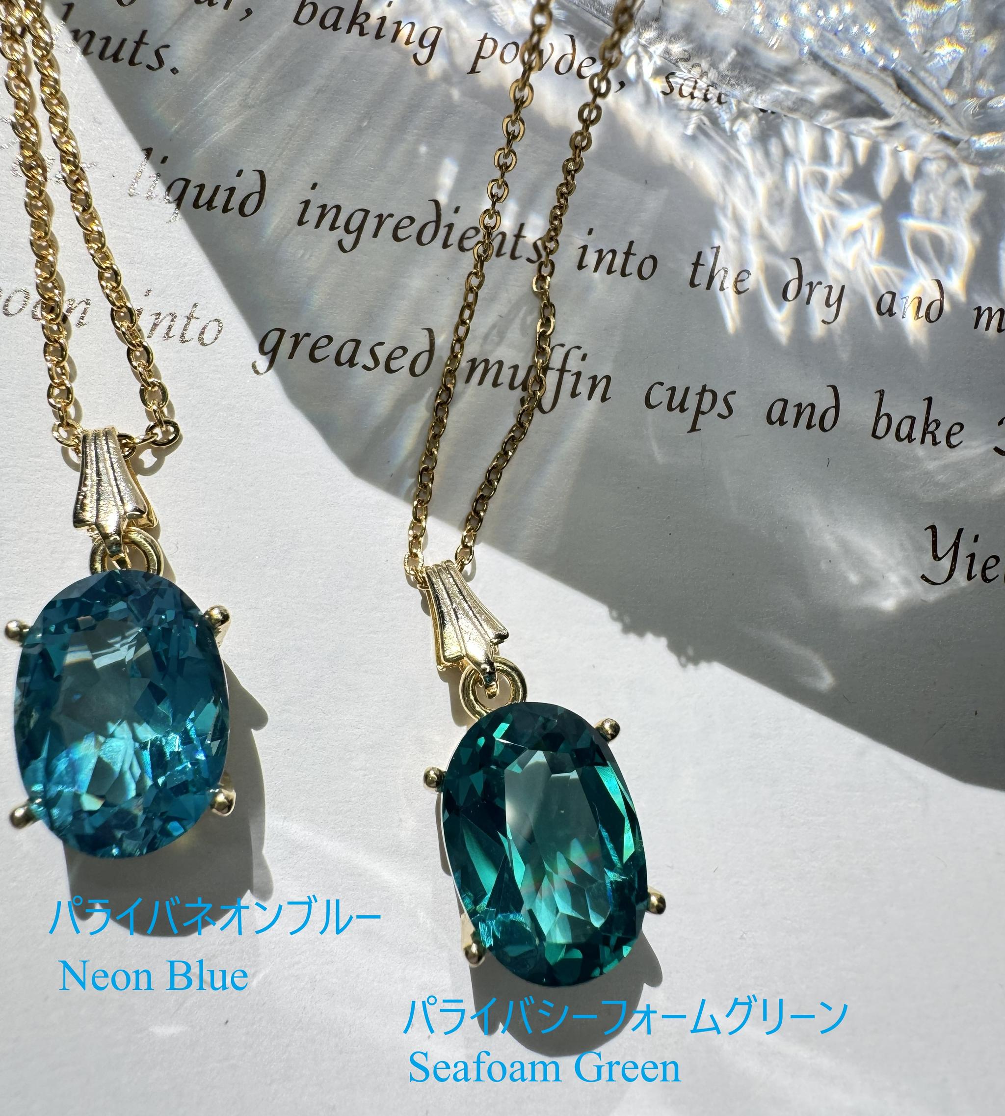 Forever Glow ネオンブルー 高品質パライバカラー ネックレス 大粒14×10mm チェーン選べる　2色