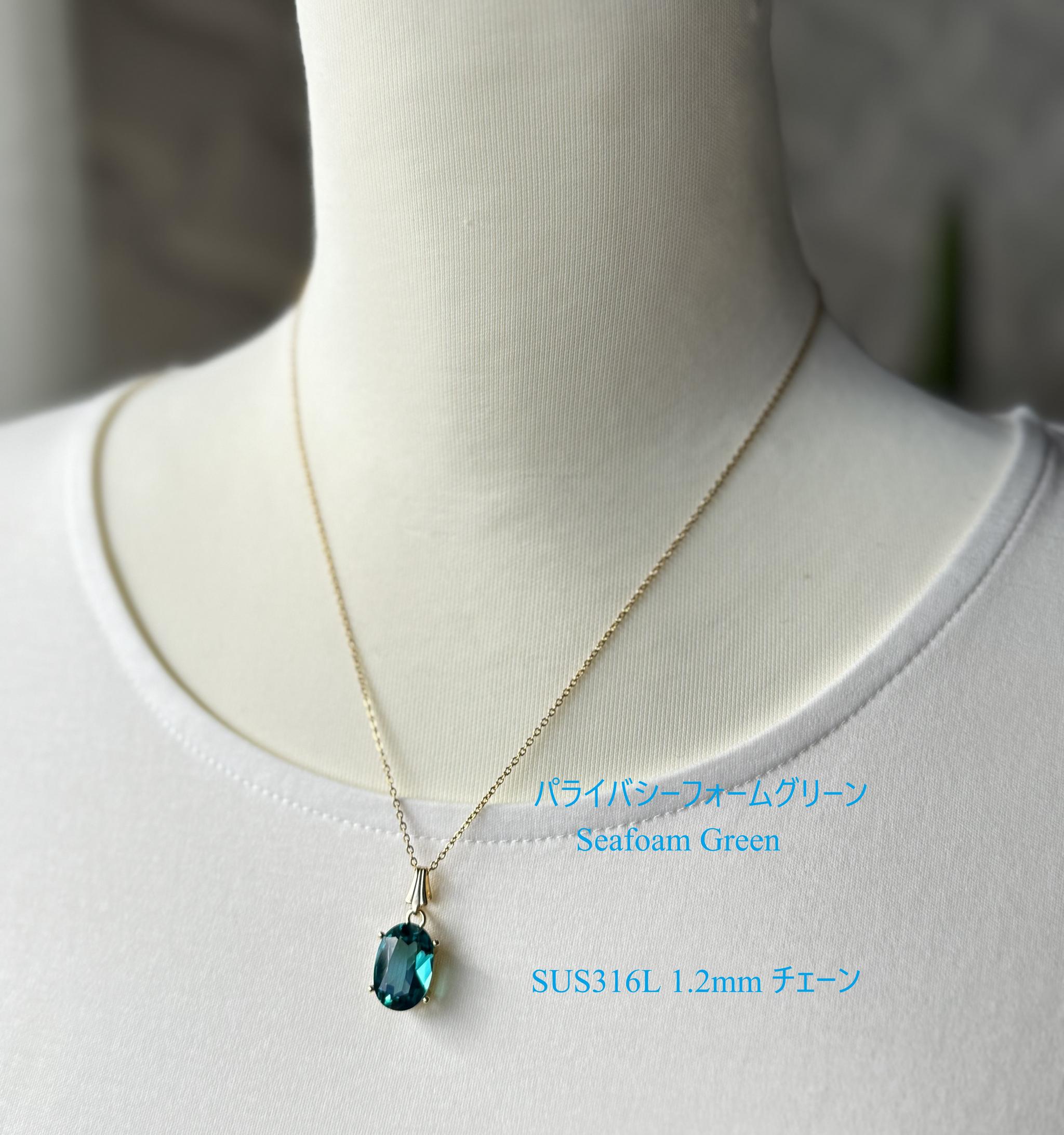 Forever Glow ネオンブルー 高品質パライバカラー ネックレス 大粒14×10mm チェーン選べる　2色 | 14枚目