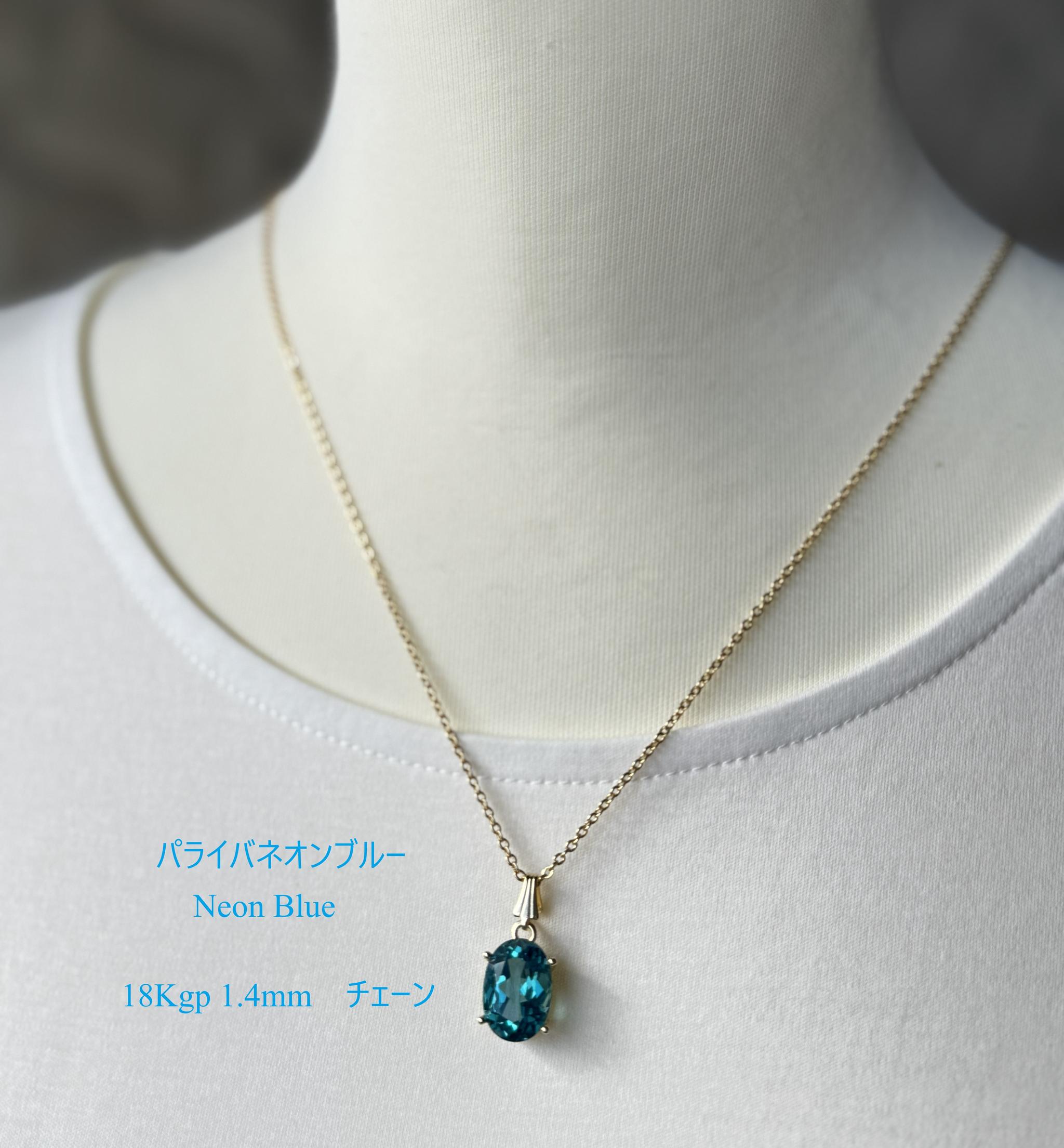 Forever Glow ネオンブルー 高品質パライバカラー ネックレス 大粒14×10mm チェーン選べる　2色 | 15枚目