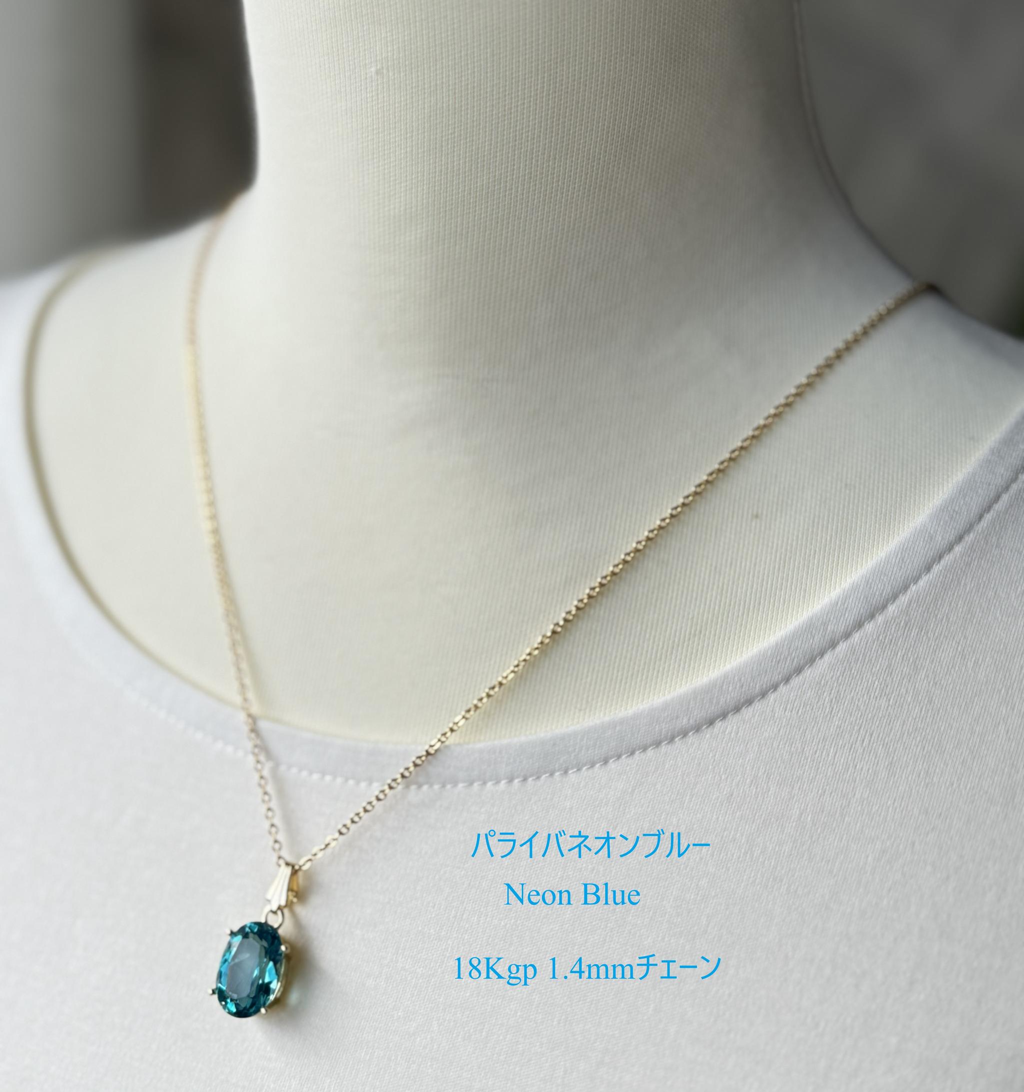 Forever Glow ネオンブルー 高品質パライバカラー ネックレス 大粒14×10mm チェーン選べる　2色 | 16枚目