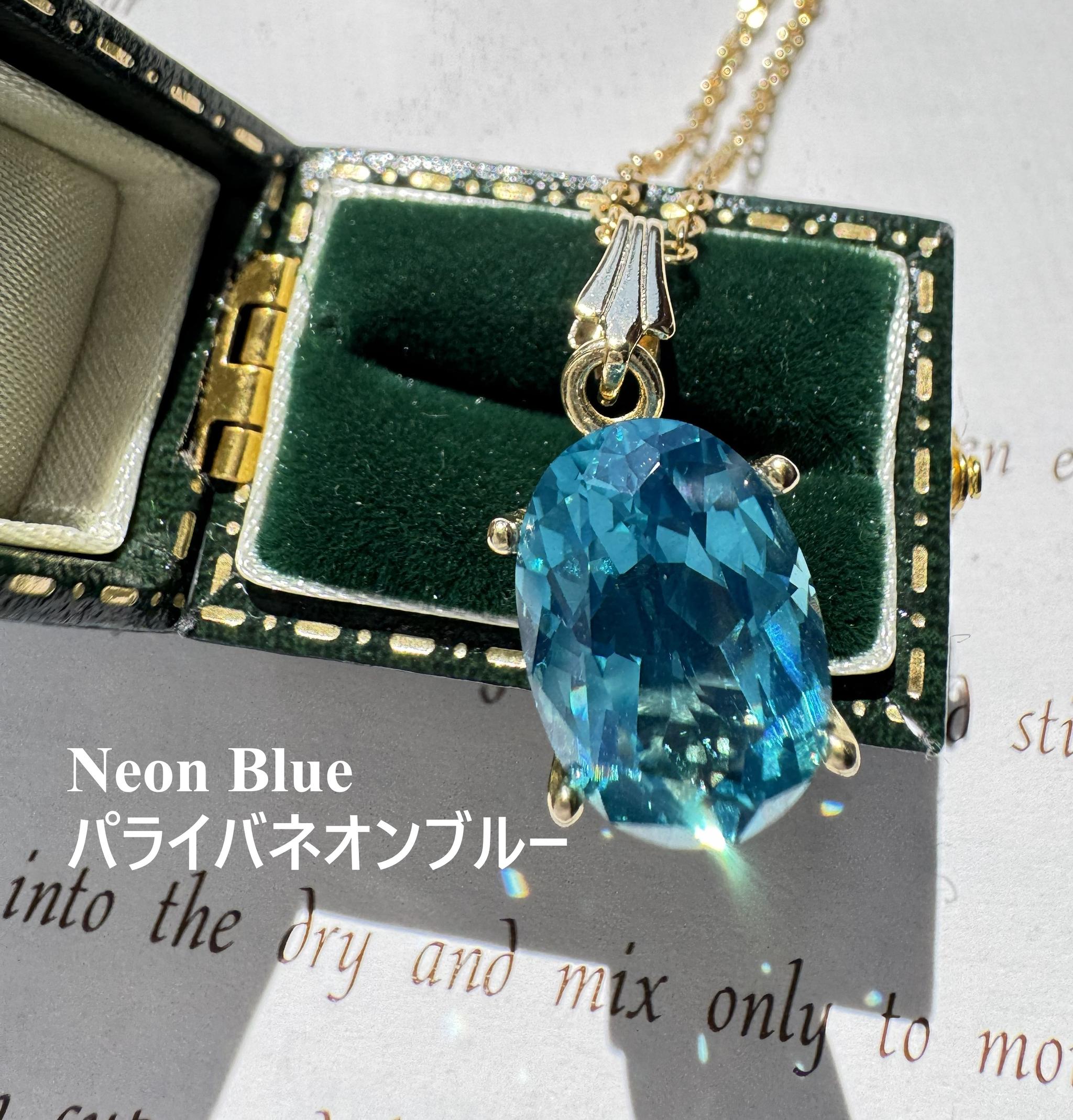 Forever Glow ネオンブルー 高品質パライバカラー ネックレス 大粒14×10mm チェーン選べる　2色 | 2枚目