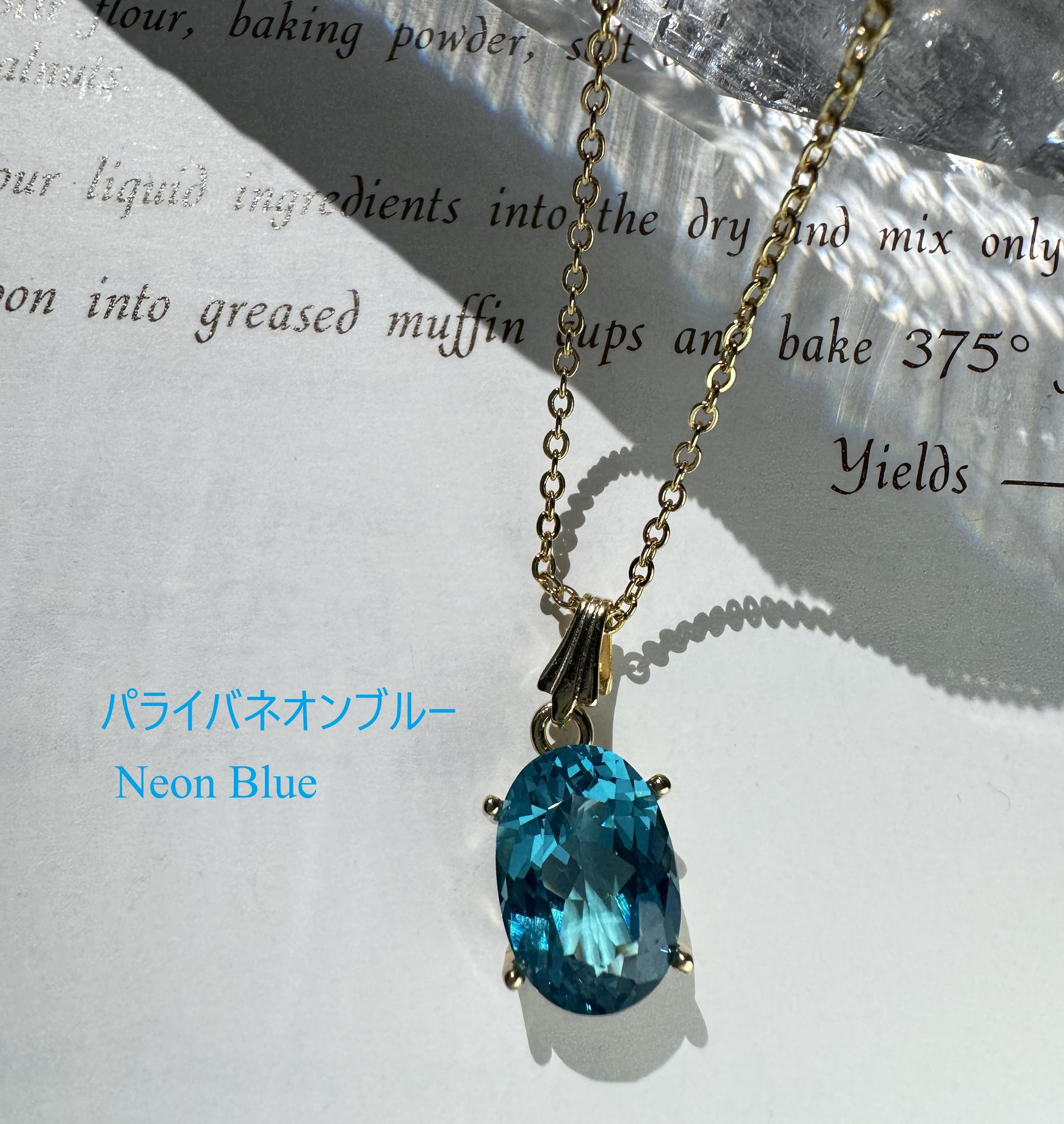 Forever Glow ネオンブルー 高品質パライバカラー ネックレス 大粒14×10mm チェーン選べる　2色 | 7枚目