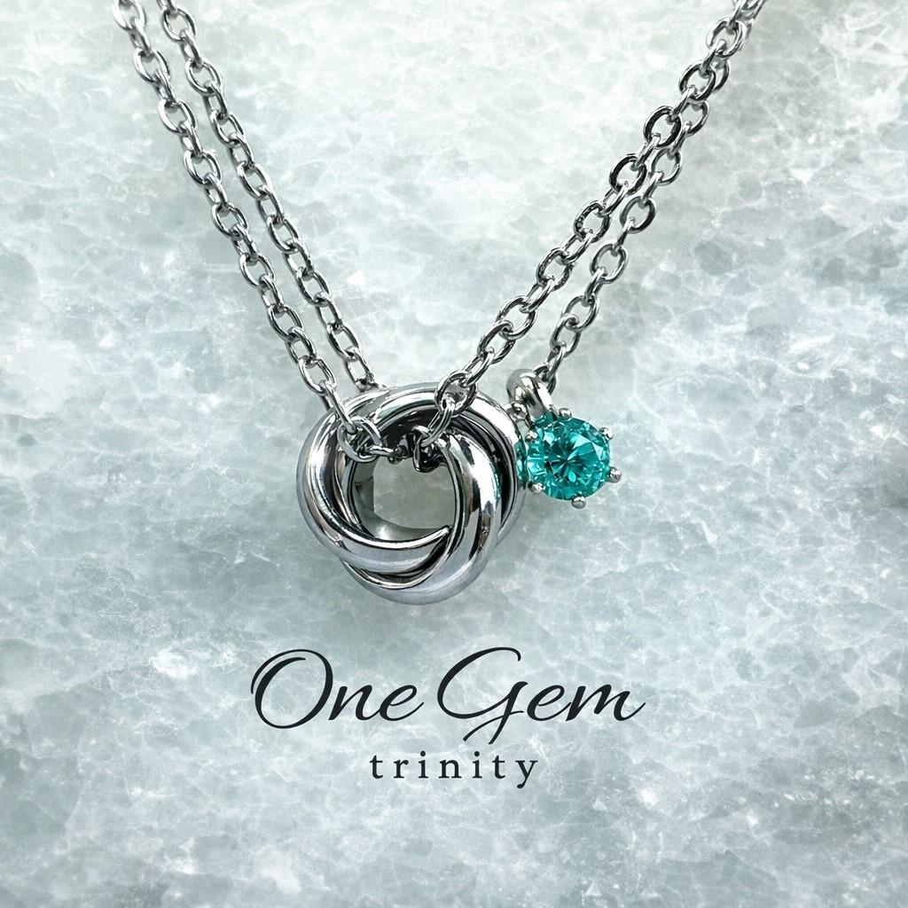 One Gem trinity｜正面向き｜宝石付きトリニティネックレス｜送料無料｜長さ・宝石選択可