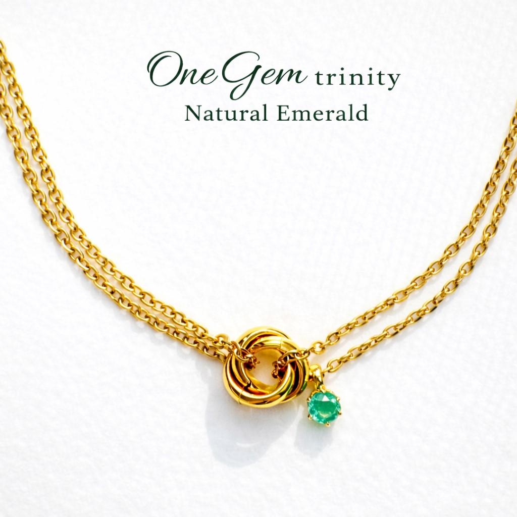 One Gem trinity｜Natural Emerald｜5月の守護石ネックレス｜選べる長さ｜SUS316L | 2枚目