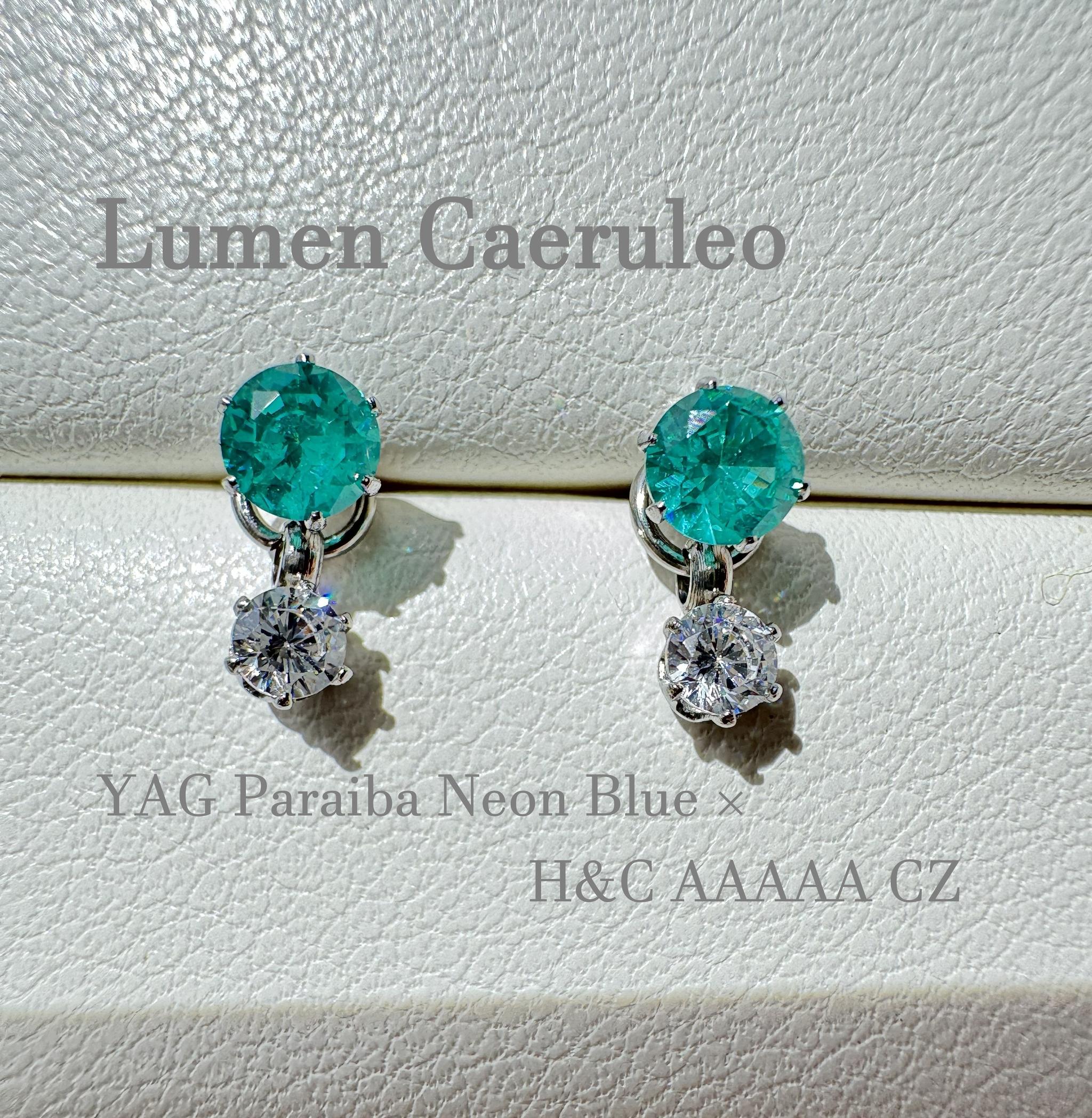 【10点限定】Lumen Caeruleo – YAG パライバ ネオンブルー × H&C AAAAA CZ ピアス
