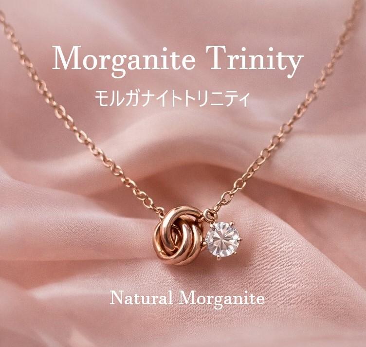 Morganite Trinity Necklace 天然モルガナイト 4mm ナイジェリア産 AAAA SUS316L1枚目の画像