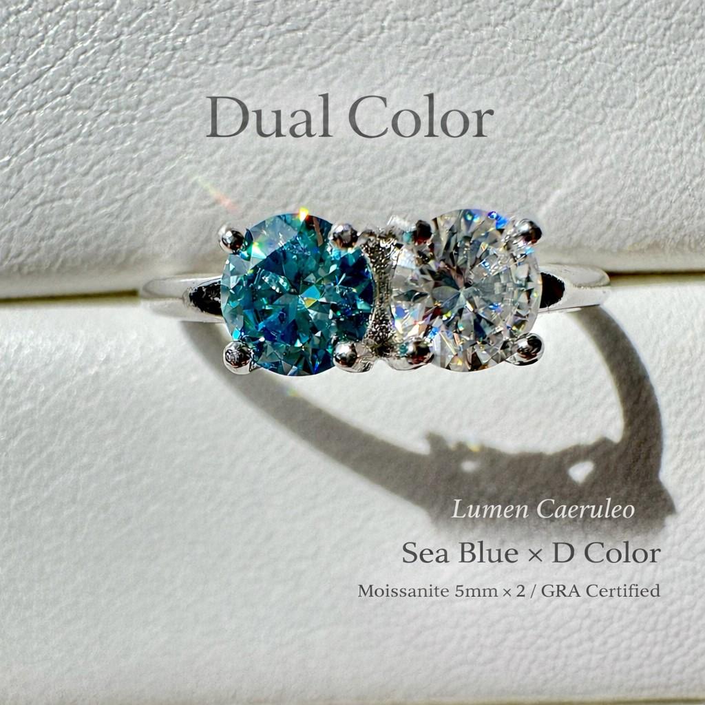 Lumen Caeruleo – Dual｜Sea Blue × D Color モアサナイト リング S925 GRA
