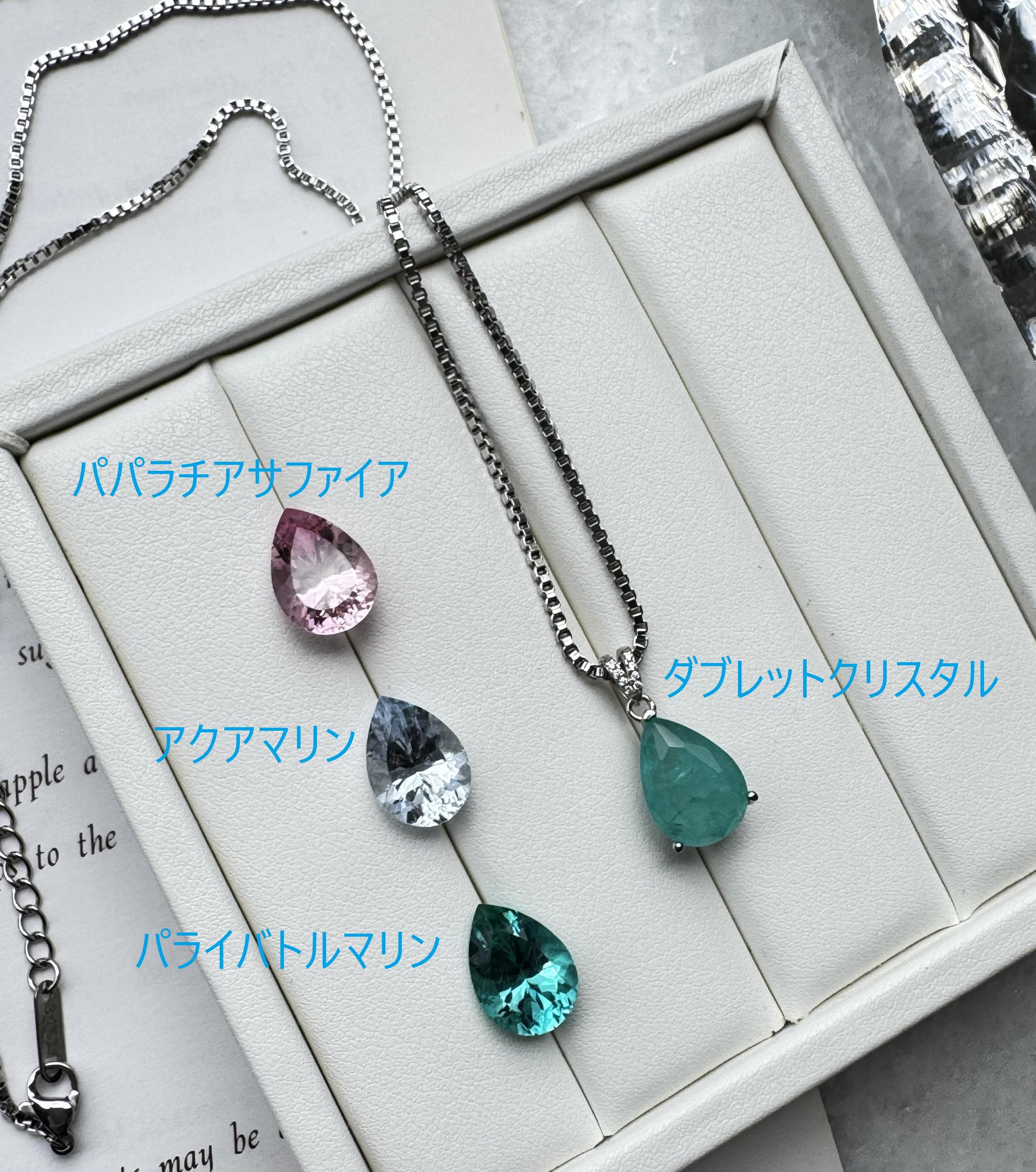選べる4色｜ペアシェイプ ネックレス 14×10mm｜2本チェーンセット｜パライバ・パパラチア・アクア系 | 2枚目
