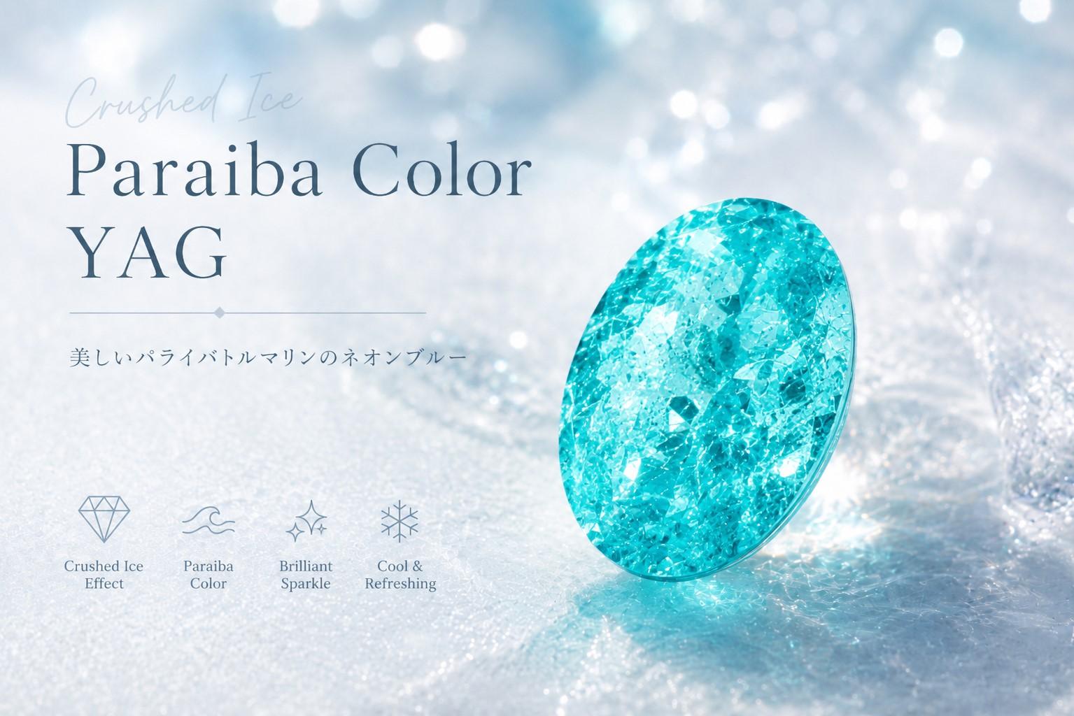 Lumen Caruleo｜パライバ ネオンブルー YAG Statement Ring｜受注制作 | 6枚目
