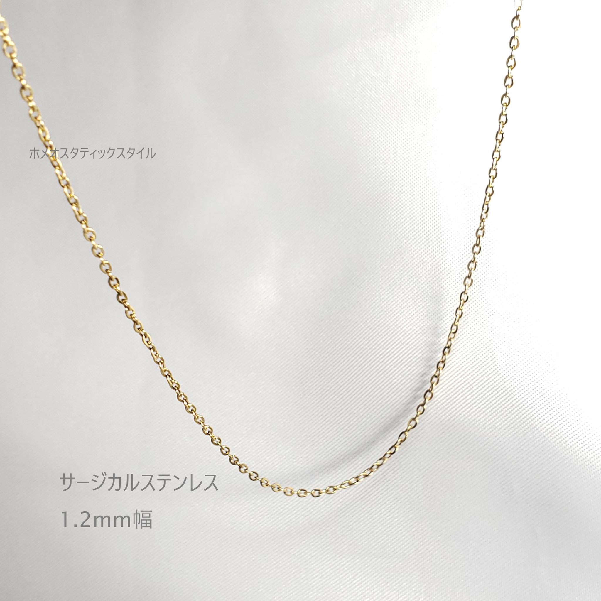 K14gf/SUS316L製　ゴールドチェーン　5種類　DIY　◇チェーンのみ | 1枚目