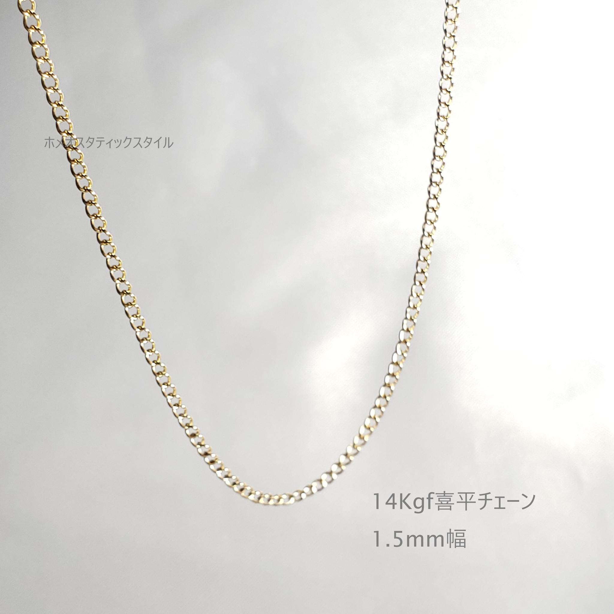 K14gf/SUS316L製　ゴールドチェーン　5種類　DIY　◇チェーンのみ | 6枚目