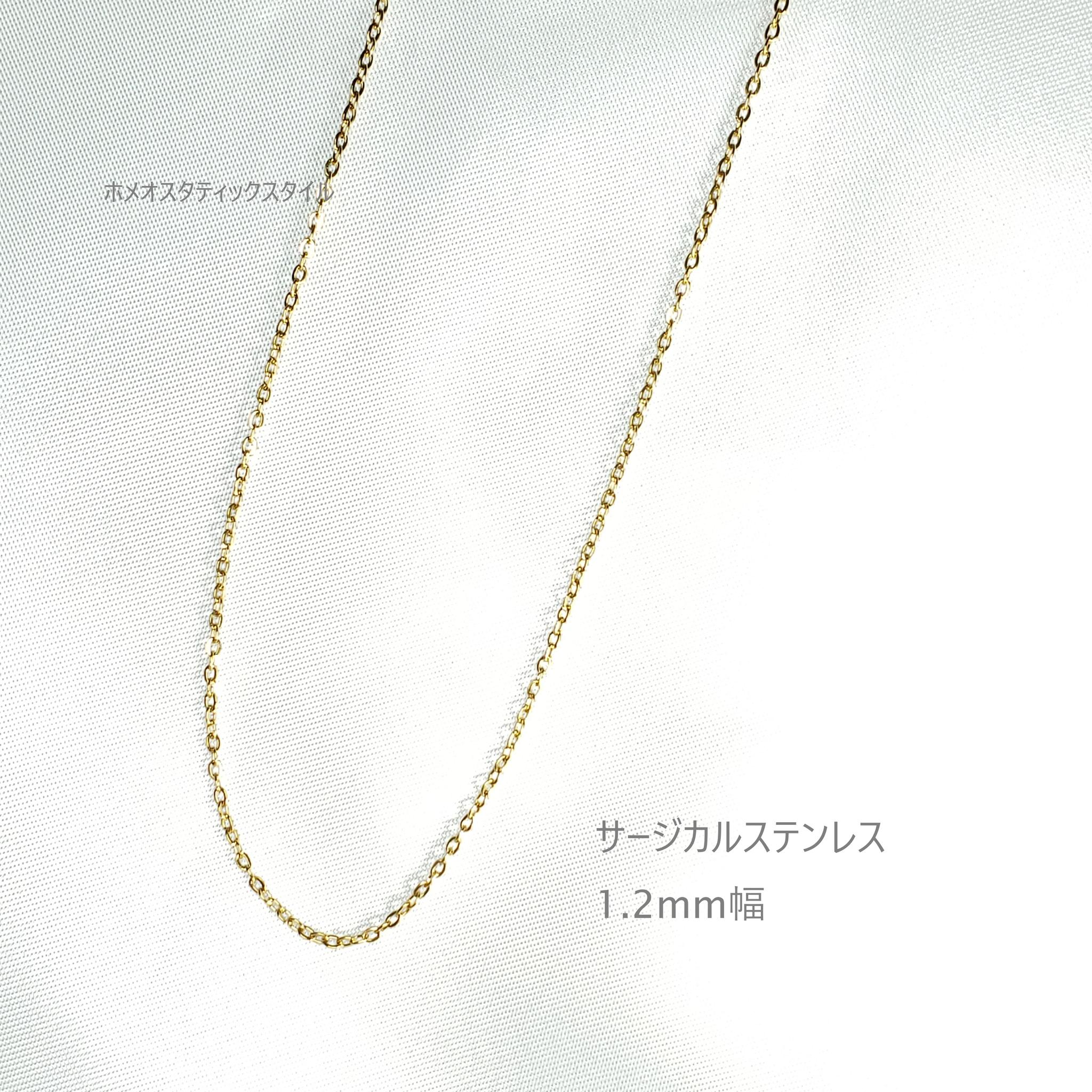 K14gf/SUS316L製　ゴールドチェーン　5種類　DIY　◇チェーンのみ | 7枚目