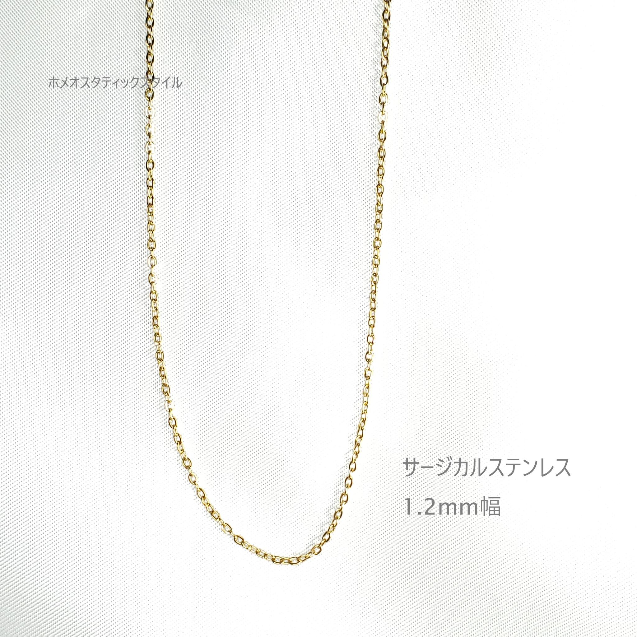 K14gf/SUS316L製　ゴールドチェーン　5種類　DIY　◇チェーンのみ | 8枚目