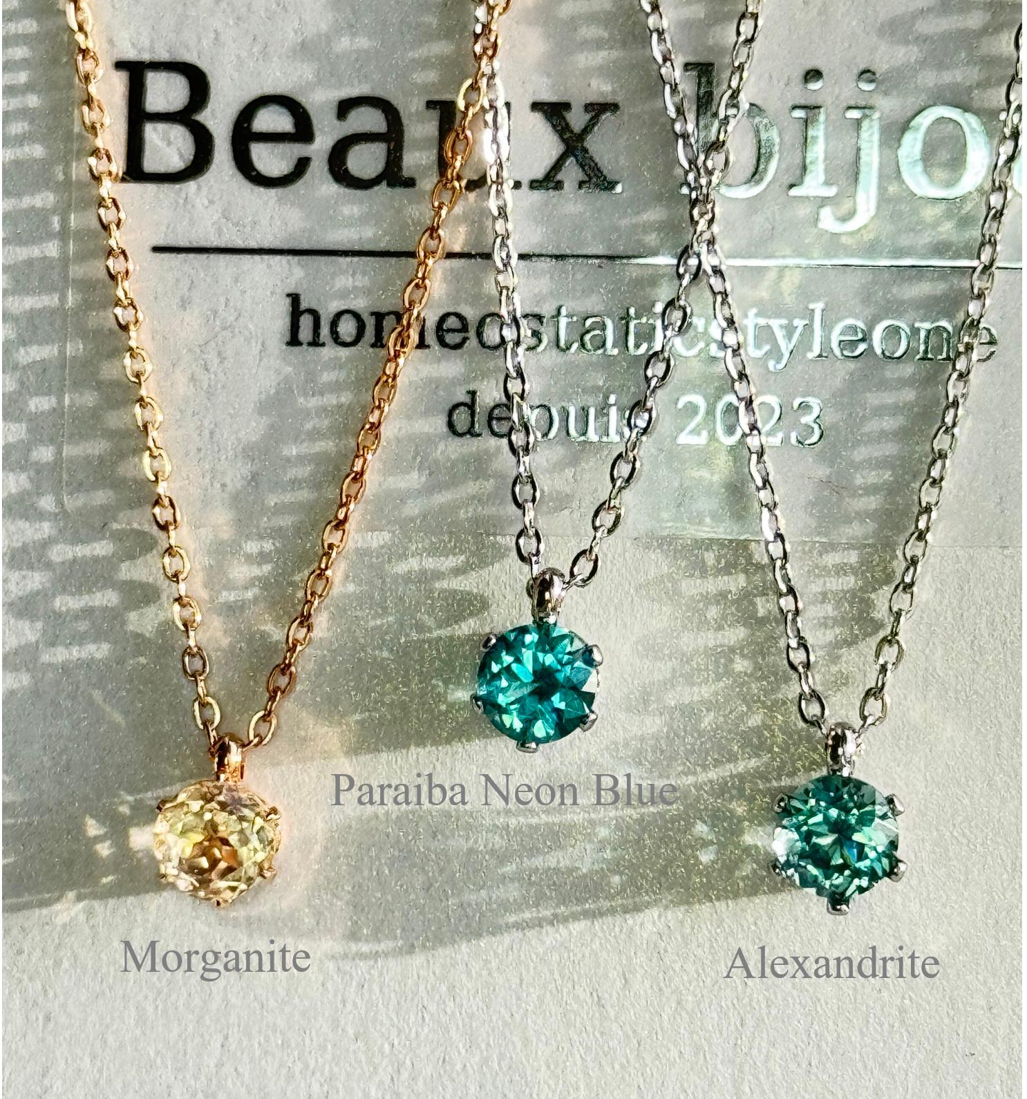 ナノクリスタル 5mm ラウンド — パライバ／アレキサンドライト／モルガナイト〈3色〉　ステンレス316L