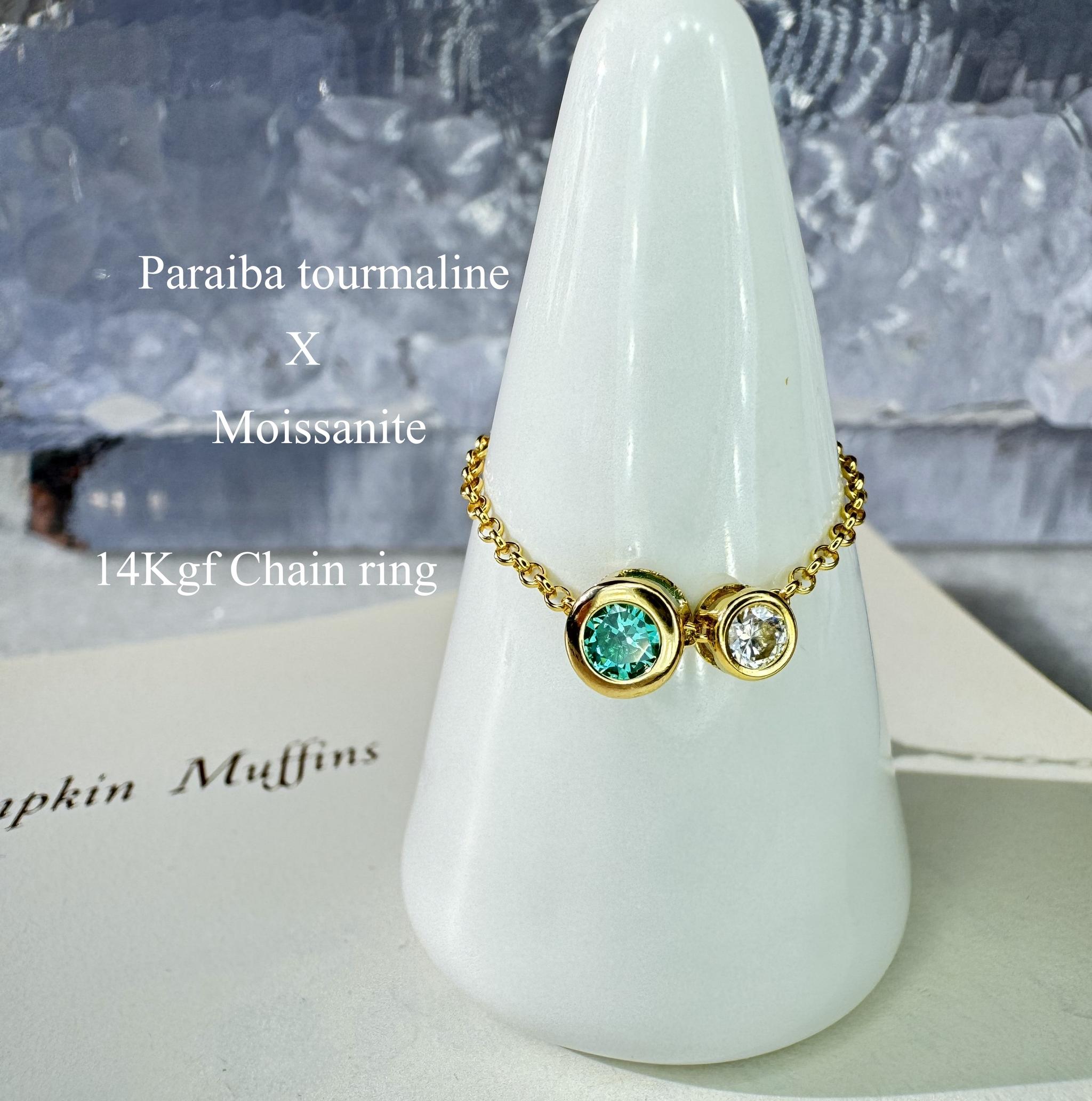 Azur Brésil｜天然トルマリン粉末混 人工パライバトルマリン × モアサナイト リング｜14KGF　フリーサイズ