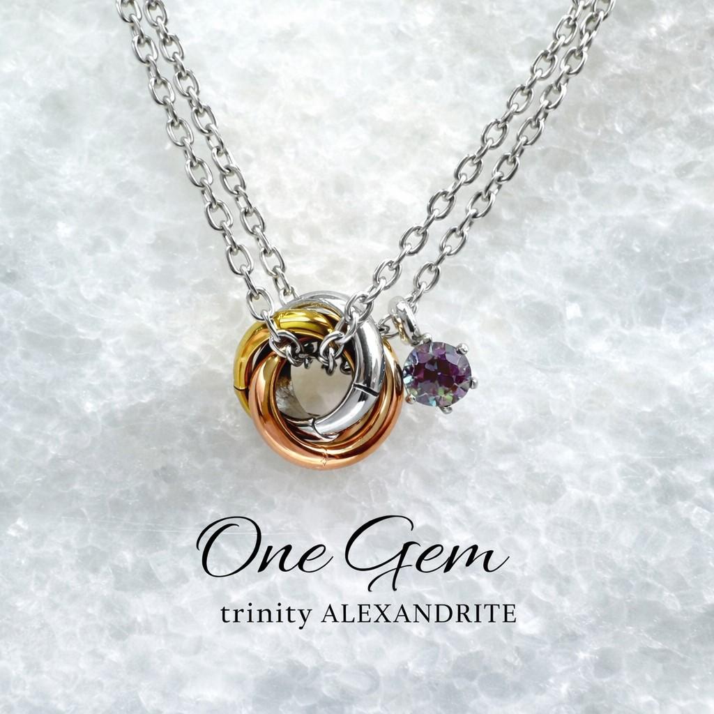 One Gem trinity|正面向き|宝石付きトリニティネックレス|送料無料|長さ・宝石選択可 | 3枚目