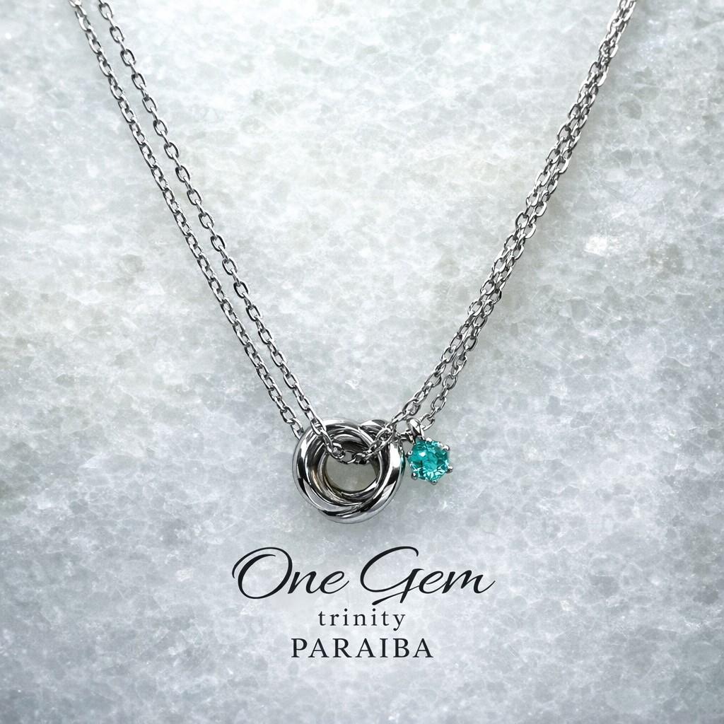 One Gem trinity|正面向き|宝石付きトリニティネックレス|送料無料|長さ・宝石選択可 | 6枚目